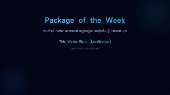 Package Of The Week - Slang